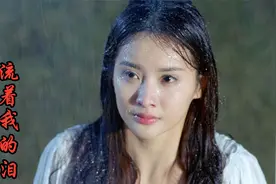 催泪歌曲《你的眼角流着我的泪》听的心碎，突然之间恨透这个世界视频封面