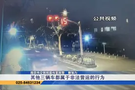 “飓风行动”开展半个月  查处交通违法两千多起视频封面