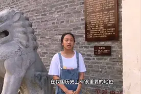 介绍介绍我家乡的人文历史视频封面