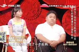 父亲再婚后袖珍美女决心带残障老公向父亲求和，能否再续父女亲情视频封面