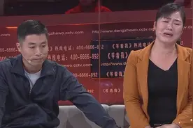 等着我：婚后体会丢失孩子的痛，开始理解父母心情，踏上寻家之路视频封面