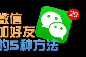 每天都在用微信，却不知道微信通讯录隐藏这么多实用功能，可惜了