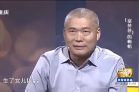 谢谢：这故事太励志了，从穷小子到富翁，全靠毅力！视频封面