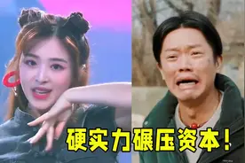 力捧的歌手怎么唱都不火，凑数的“炮灰”却一战封神，这就是实力视频封面