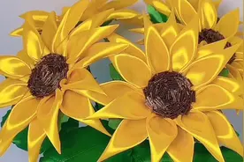 丝带这样玩，一下子就变成手工向日葵，金光灿灿满满得收获感视频封面