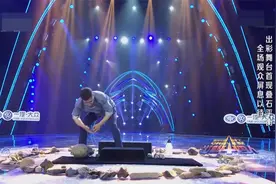 出彩中国人：玩石头也能玩出名堂，大哥搬上来一堆，看他咋弄！视频封面
