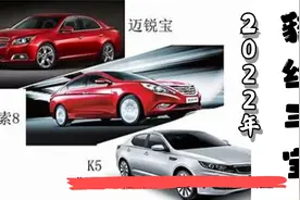 那些年的“屌丝三宝”现今如何？还值得买吗？视频封面
