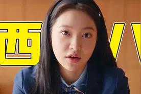 又一部“黑暗荣耀”，韩女高复仇之路《清潭国际高中》
