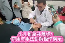 毕节正规的小儿推拿培训班-零基础学小儿推拿贵州视频封面