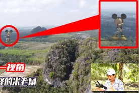 未知怪物出没在森林里，体型非常庞大，可它很诡异，竟然会跳舞？视频封面