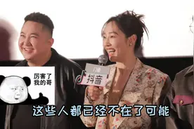 《门锁》白百何：如果以我的性格遇到这种事，床下的人可能就没了视频封面