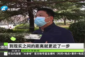 政协委员提议生三孩家庭每月补1000元，为三孩保障“操碎心”视频封面