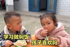 农村二胎妈妈爱学习，准备五种食材学做焖饭，出锅松软喷香吃不够视频封面