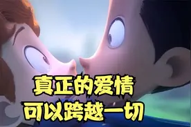 这个男生喜欢自己学校校草，但是不敢表白，最后心都跳出来了视频封面