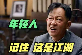 陈默群被日本人抓走，林楠笙急了，直接质问王站长是不是叛徒视频封面