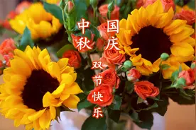 中秋国庆同一天多少年一次？你经历过几次呢？祝中秋国庆双节快乐