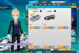 QQ飞车：一单亏一万才出的S车终极麦凯伦！航海豪华海盗船看看