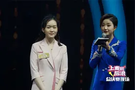 辽宁卫视《上麦啦！后浪》主持人大赛决赛（二）视频封面