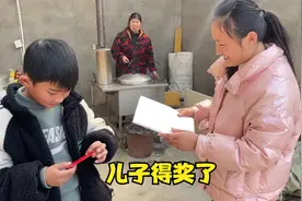 儿子考试年级第二名，老师奖励现金红包还有本，妈妈笑得合不拢嘴视频封面