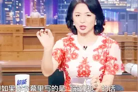 霰弹枪竟被念成散弹枪！这错误你犯过吗？金星教你正确读音！