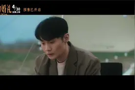 《你的婚礼》发布主题曲《不遗憾》MV，4月30日上映视频封面