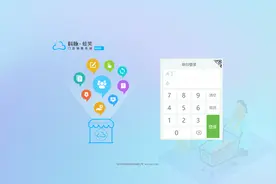 蛙笑短视频73.厨房打印操作流程视频封面
