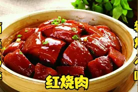 红烧肉这做法我头次见，不炒糖不过油不加水，软烂入味还不腻视频封面