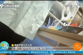 哺光仪治近视，每天仅需“光照”几分钟？专家戳穿：跟热敷差不多视频封面