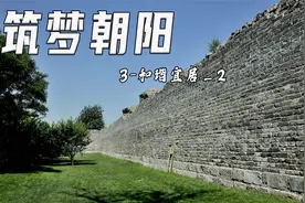 【纪录片】筑梦朝阳-3-和谐宜居_2【1080P】【转载】视频封面