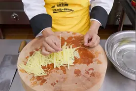 厨师长小技巧之：“如何切出脆脆的土豆丝”视频封面