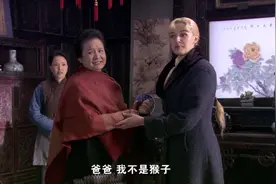 我的娜塔莎：外国儿媳送婆婆见面礼婆婆笑的合不拢嘴这媳妇真好！视频封面