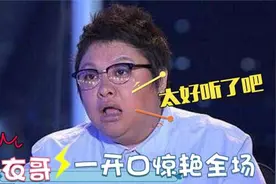 朱之文唱歌有多好听？一开嗓韩红都被惊艳了，嗓音属实不一般呐！视频封面