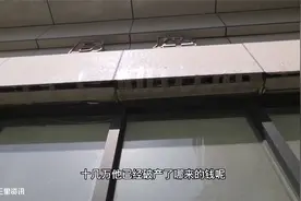渭南紫昕都市单元楼地基下沉、墙体开裂，业主盼望早日维修视频封面