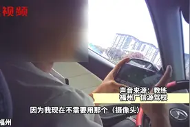 表面是在练车，其实是在拍摄“刷学时”视频，你遇到过吗？视频封面