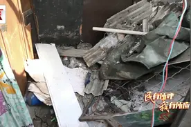 院内地面塌陷到底咋回事？原来是违建惹的祸！视频封面