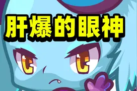 洛克王国：为了这只宠物我肝到晕厥！从零开始的王国之旅！#5视频封面