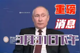 3月31日最新消息，老拜终于瞒不住了，新冠病毒源头被曝光视频封面