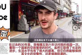混血儿在中国农村长大，国外网友羡慕他在如此美丽的地方长大！视频封面