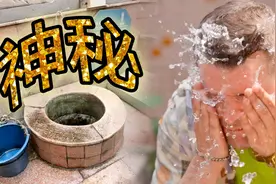 乱了全乱了！英国人去中国的“法国人岛”视频封面