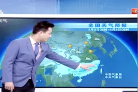 4月首轮强降水“来袭”!2-4号大雨+暴雨“侵袭”超10省,分布如下视频封面