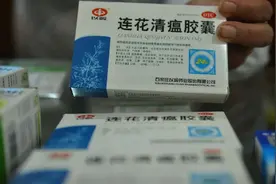 王思聪建议严查连花清瘟生产厂家 以岭药业回怼：请指出具体问题视频封面