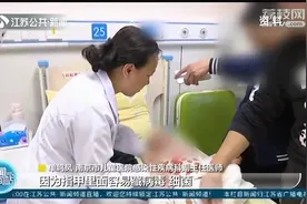 5岁以下儿童易感！南京疾控发布提醒：近期这种传染病多发视频封面