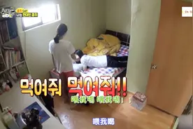 同床异梦：家里排行老四，却被不停使唤，姐姐们还觉得是理所当然视频封面
