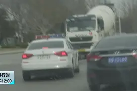 盐酸“洗”车牌 究竟为哪般视频封面