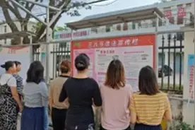 周知！三八节可以为女职工放半天假，但不放假的没有加班费！视频封面