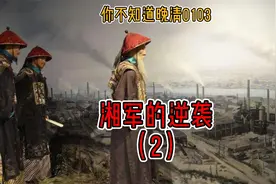 1861年湘军步枪射程已经近300米（恩菲尔德1853线膛枪）