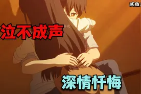 和前男友一起呆在小黑屋里，女孩深情忏悔。视频封面