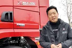 标配防疲劳驾驶系统，陕汽X3000 IC版牵引车亮点还很多视频封面