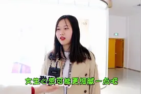 为什么女生一般比男生成熟懂事要早？小姐姐说的实在，男生怎么看视频封面