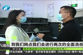 河南郑州：落实防疫政策，多地发出通知，要求快递暂时停收视频封面